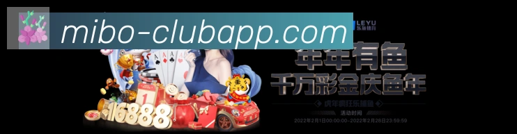 米博体育全站App